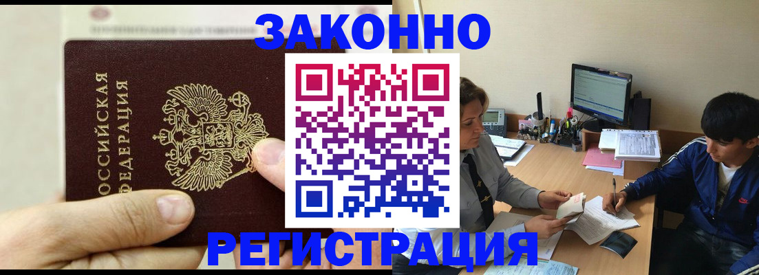 регистрация для школы в Новоульяновске