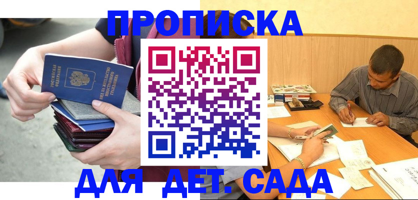 временная регистрация законно в Новоульяновске